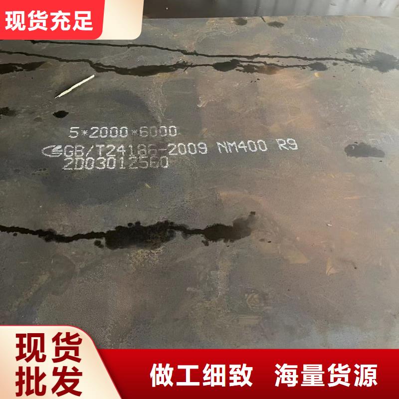 耐磨钢板Mn13高锰耐磨板设计合理