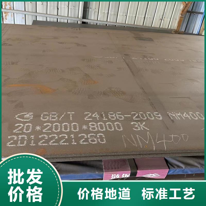 耐磨钢板【涟钢锰13耐磨板】质量层层把关
