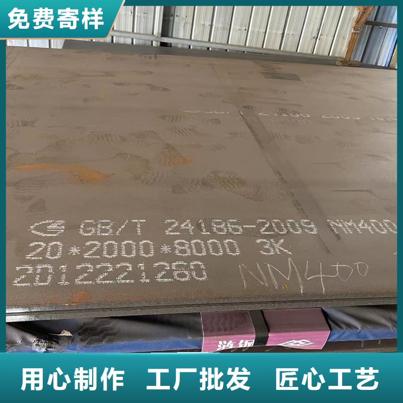 【耐磨钢板】耐侯钢板厂家一手货源源头厂家