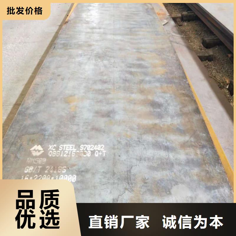 耐磨钢板,Mn13高锰耐磨板颜色尺寸款式定制
