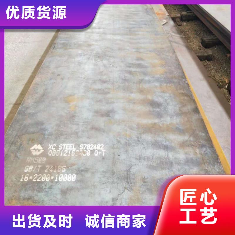 耐磨钢板耐磨钢板厂家细节之处更加用心
