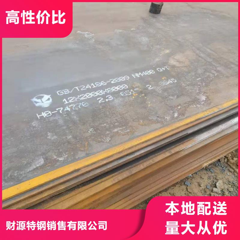 耐磨钢板精工细致打造