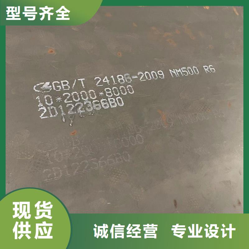 耐磨钢板【涟钢锰13耐磨板】质量层层把关