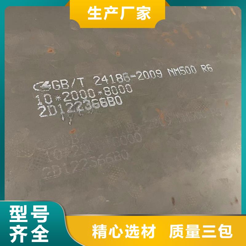 【耐磨钢板一手价格】