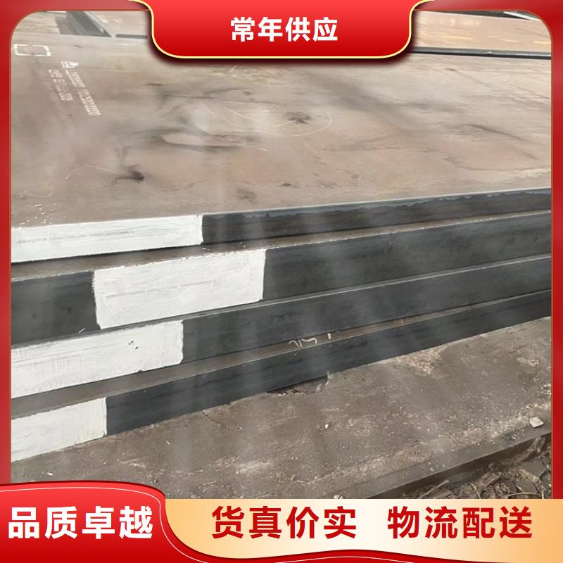 耐磨钢板涟钢锰13耐磨板为您精心挑选