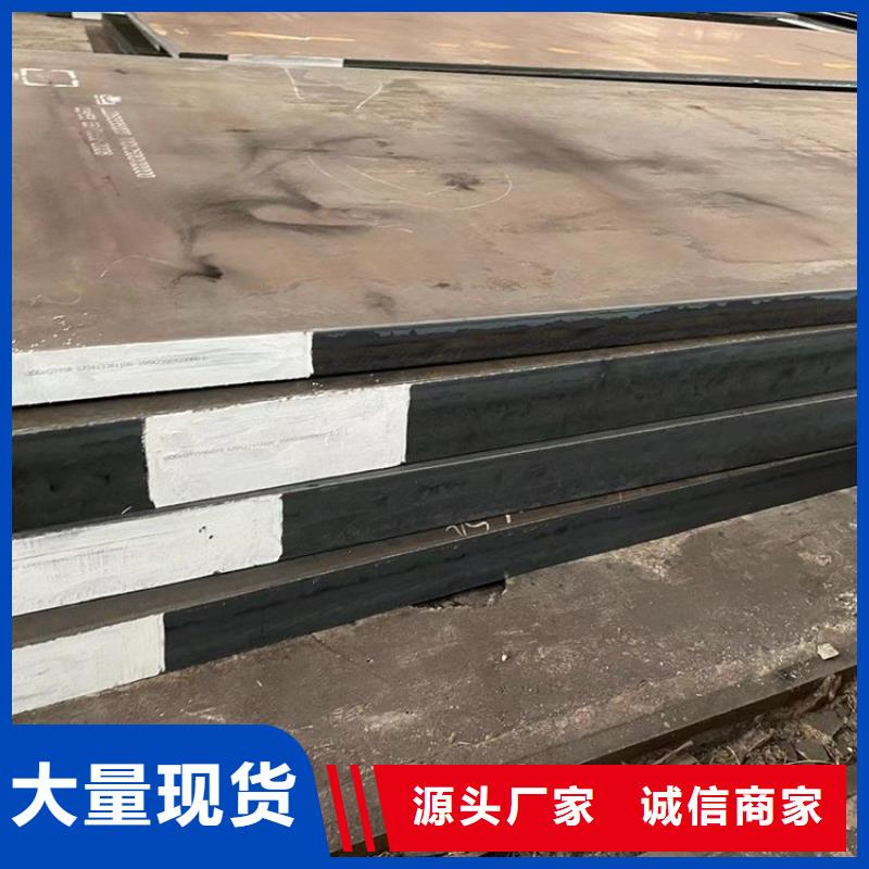 耐磨钢板加工定制