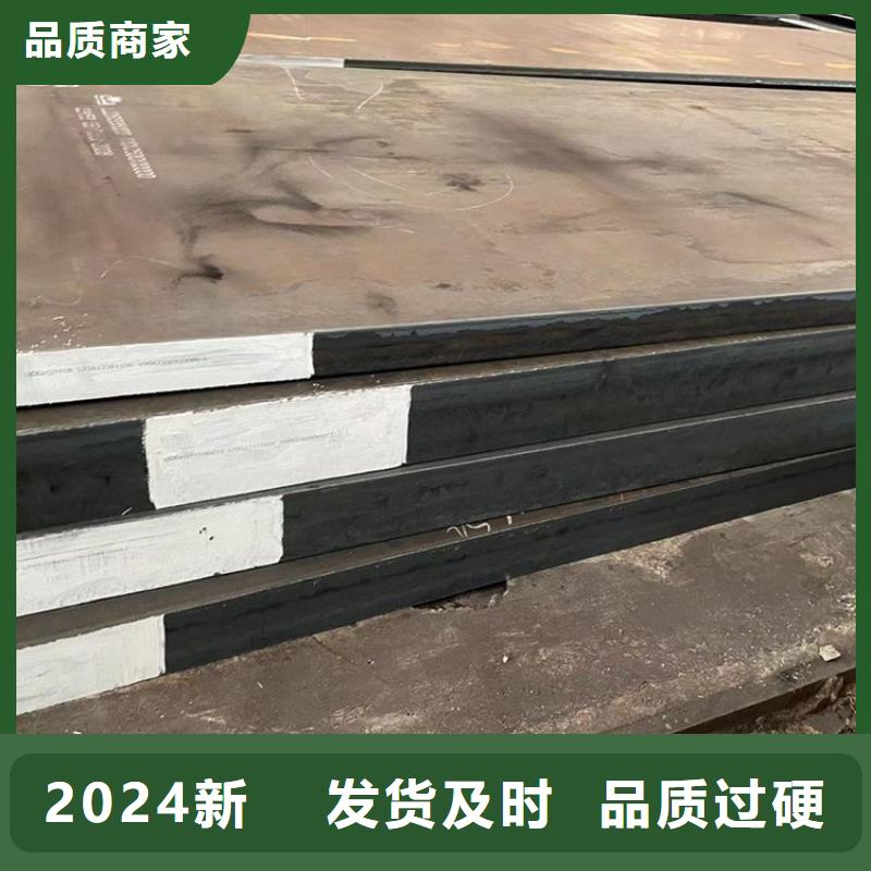耐磨钢板进口耐磨板追求品质