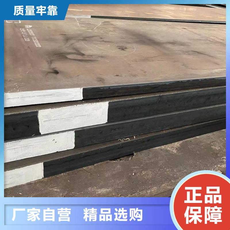 耐磨钢板耐磨钢板厂家细节之处更加用心