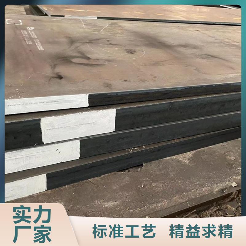 耐磨钢板精工细致打造