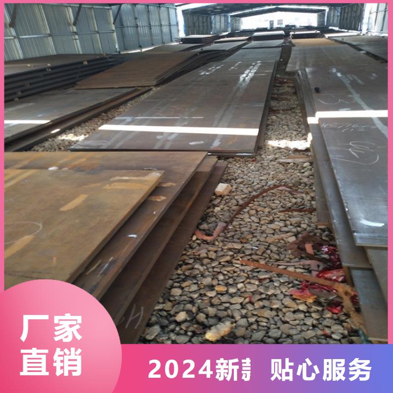 耐磨钢板_进口耐磨板厂家价格公道合理
