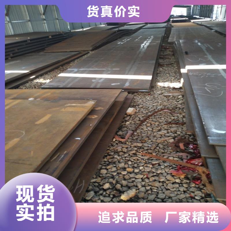 耐磨钢板,耐磨锰钢厂家型号齐全