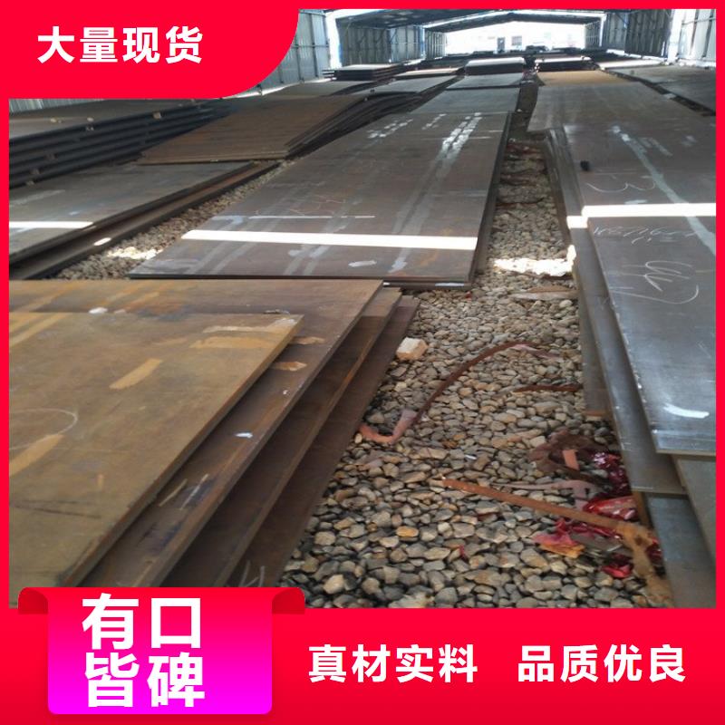 【耐磨钢板进口耐磨板N年专注】