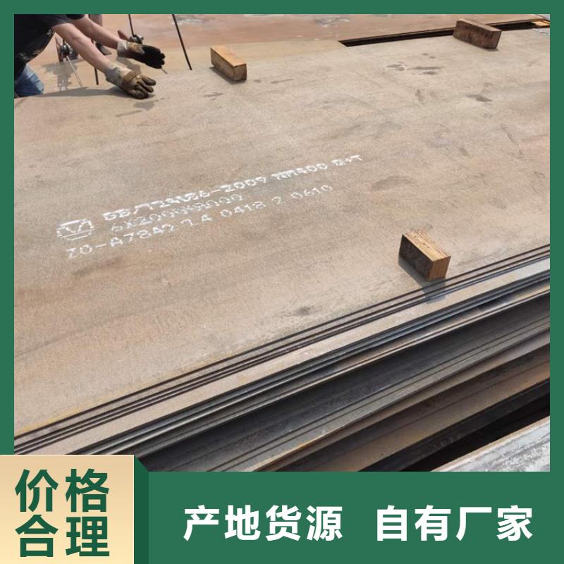 耐磨钢板_进口耐磨板厂家价格公道合理