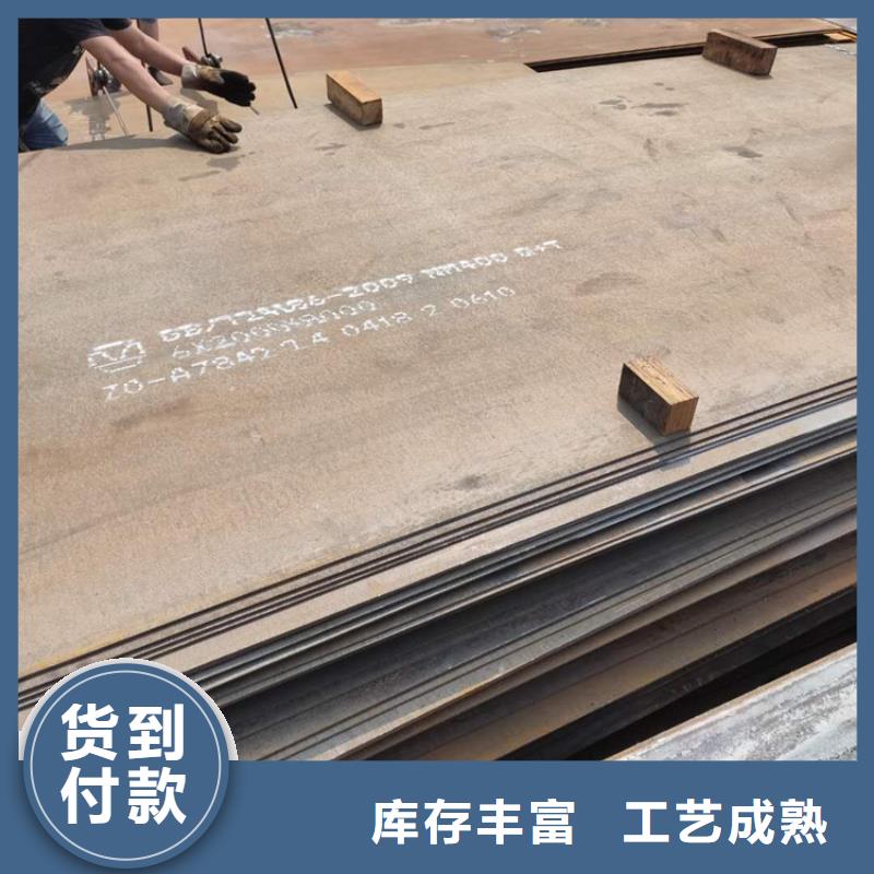 耐磨钢板_耐磨锰钢厂家厂家十分靠谱
