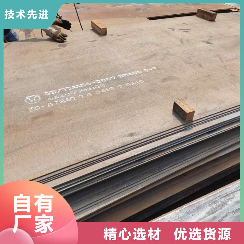 耐磨钢板可零售可批发