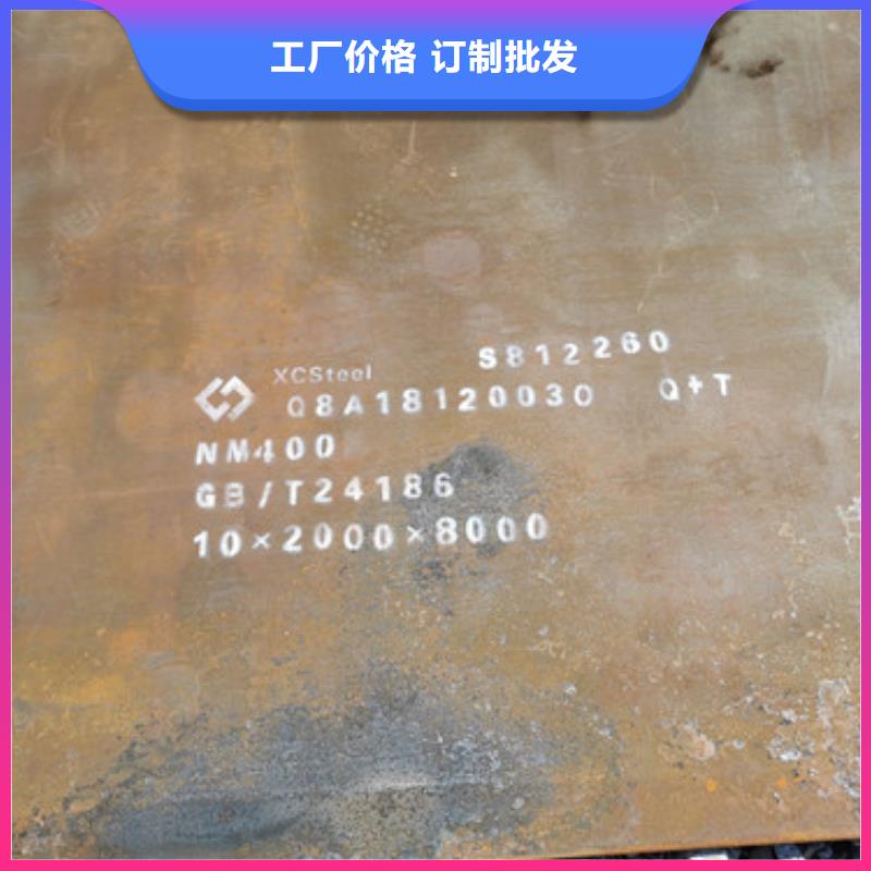 耐磨钢板,进口耐磨板厂家制造生产销售