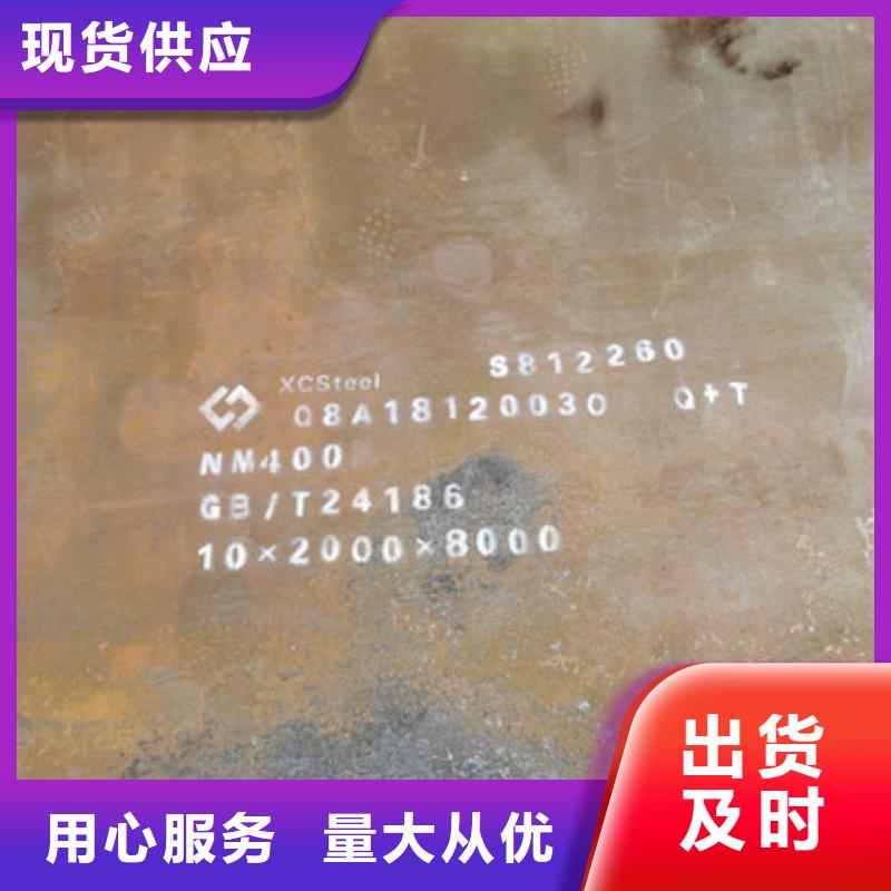 耐磨钢板,涟钢mn13耐磨板厂家一周内发货