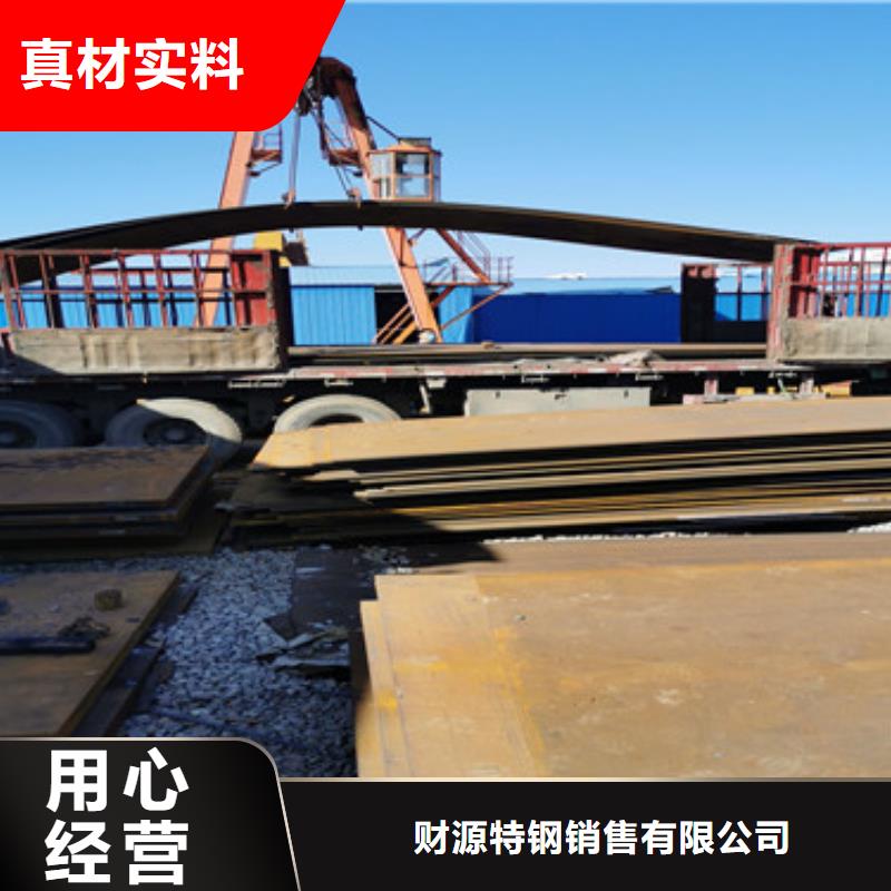 耐磨钢板性价比高