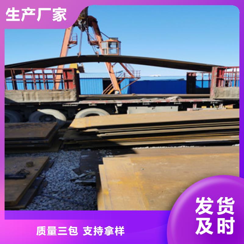 耐磨钢板,进口耐磨板资质认证