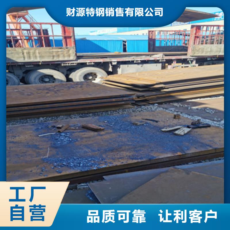 耐磨钢板涟钢mn13耐磨板厂家海量货源