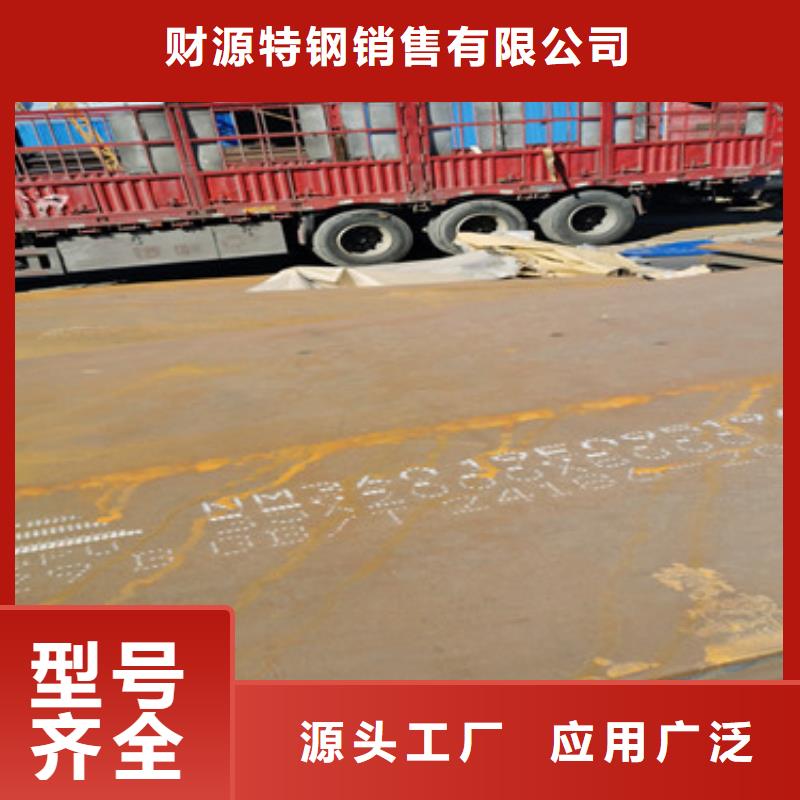 耐磨钢板涟钢mn13耐磨板厂家当日价格