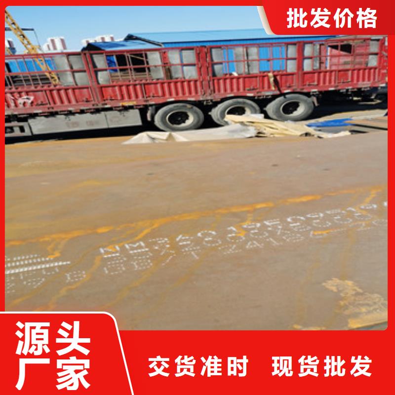 【耐磨钢板库存齐全厂家直供】
