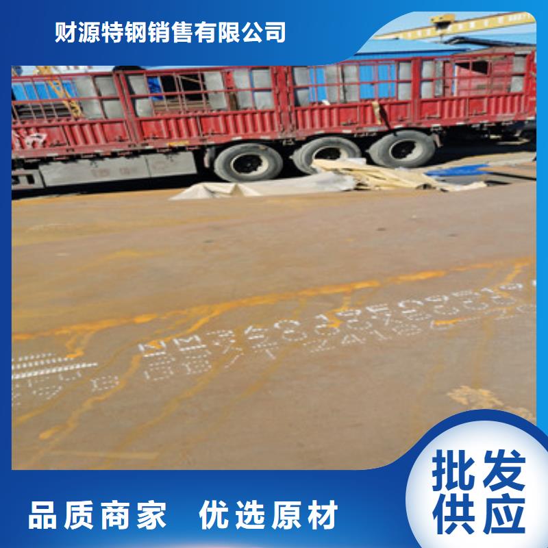耐磨钢板专注品质