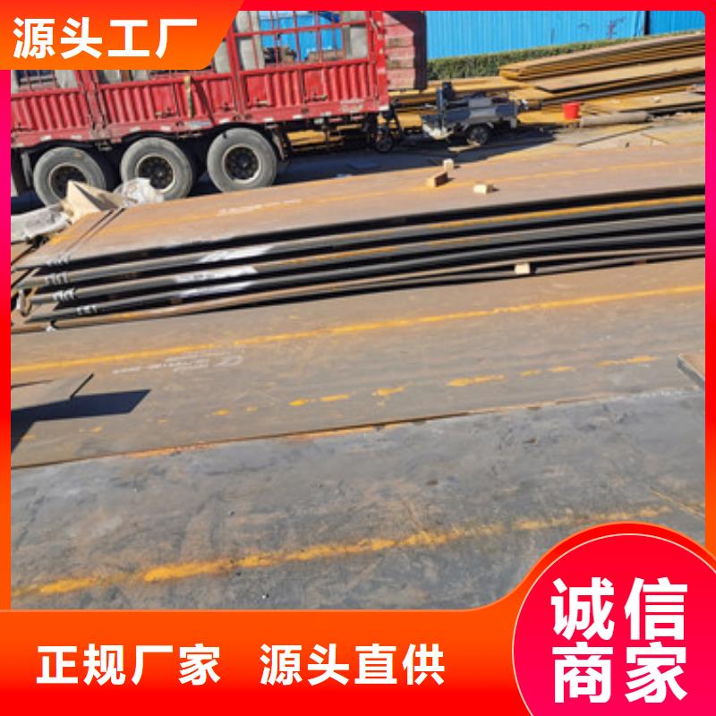 耐磨钢板,耐侯钢板厂家畅销当地