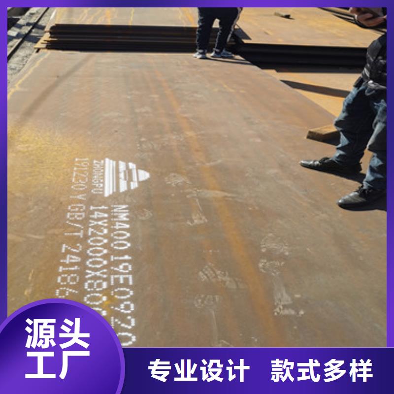 耐磨钢板耐侯钢板厂家供应采购