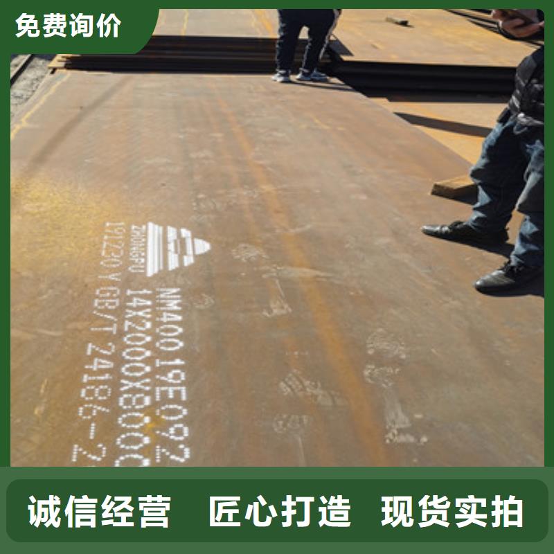 耐磨钢板Mn13高锰耐磨板支持货到付清