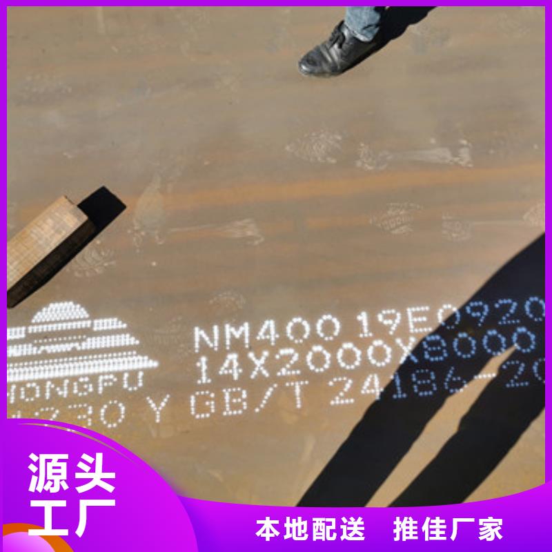 【耐磨钢板一手价格】