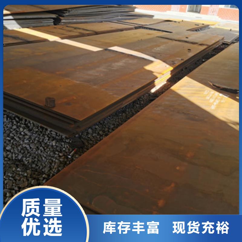 耐磨钢板可零售可批发