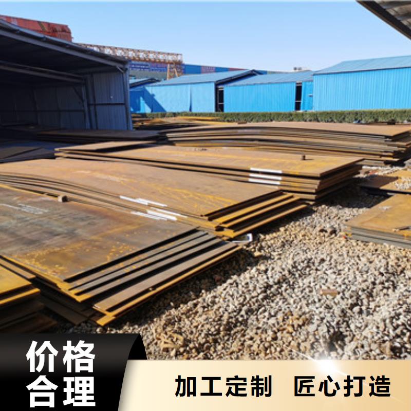耐磨钢板加工定制