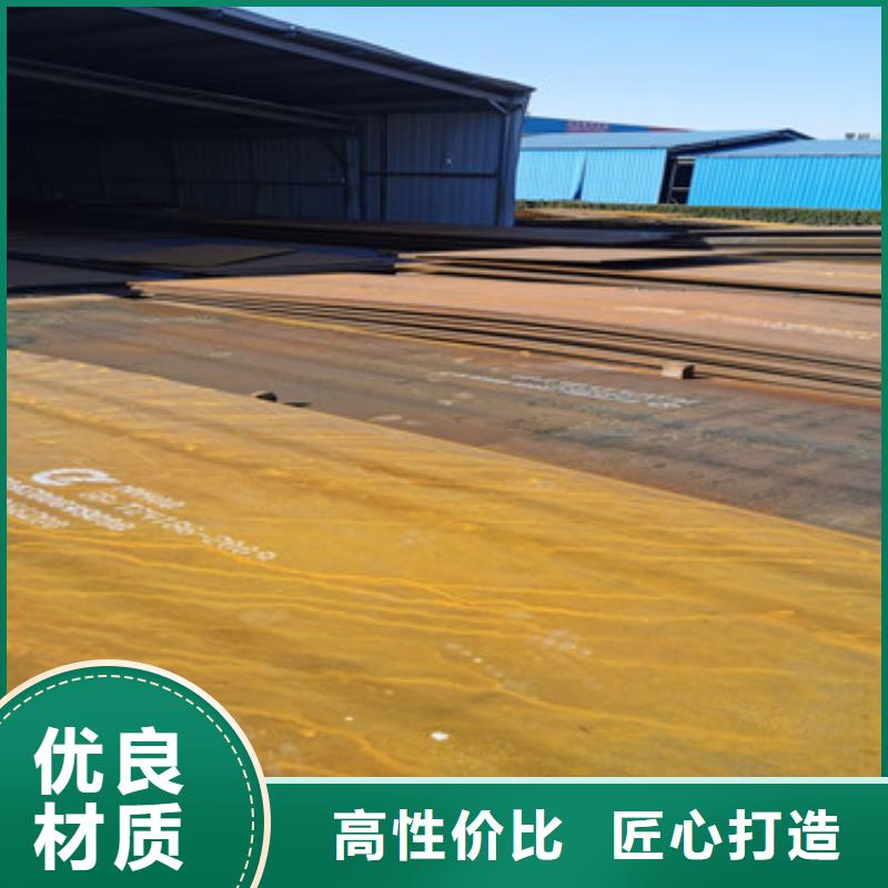 耐磨钢板专注品质