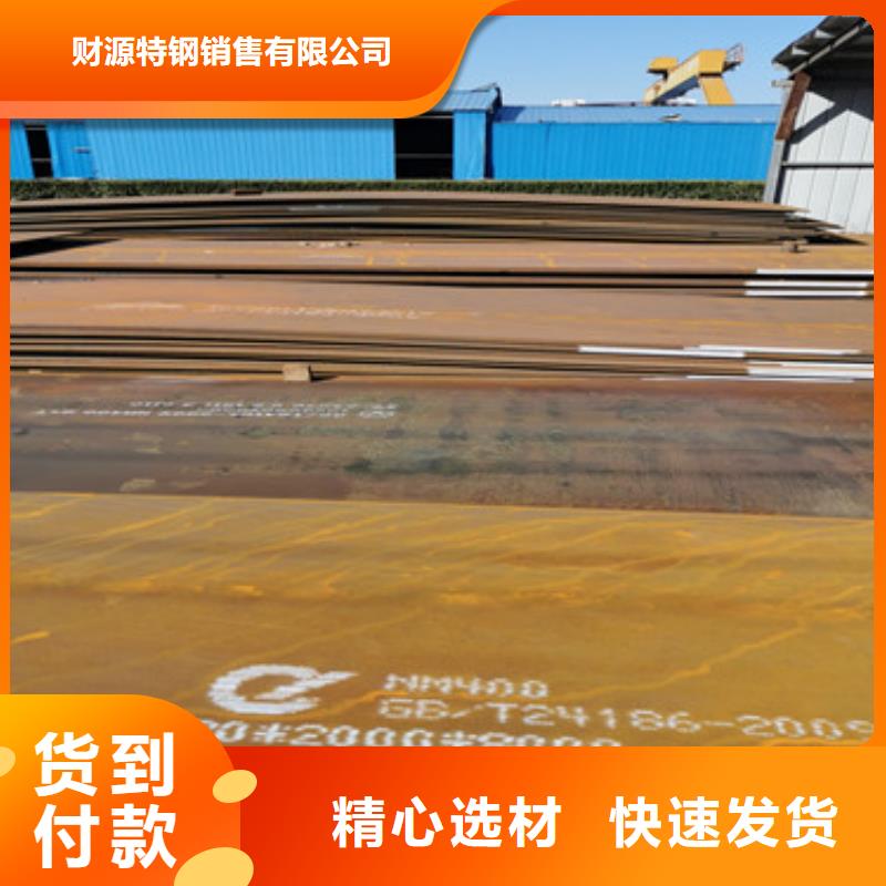 耐磨钢板,耐侯钢板厂家畅销当地