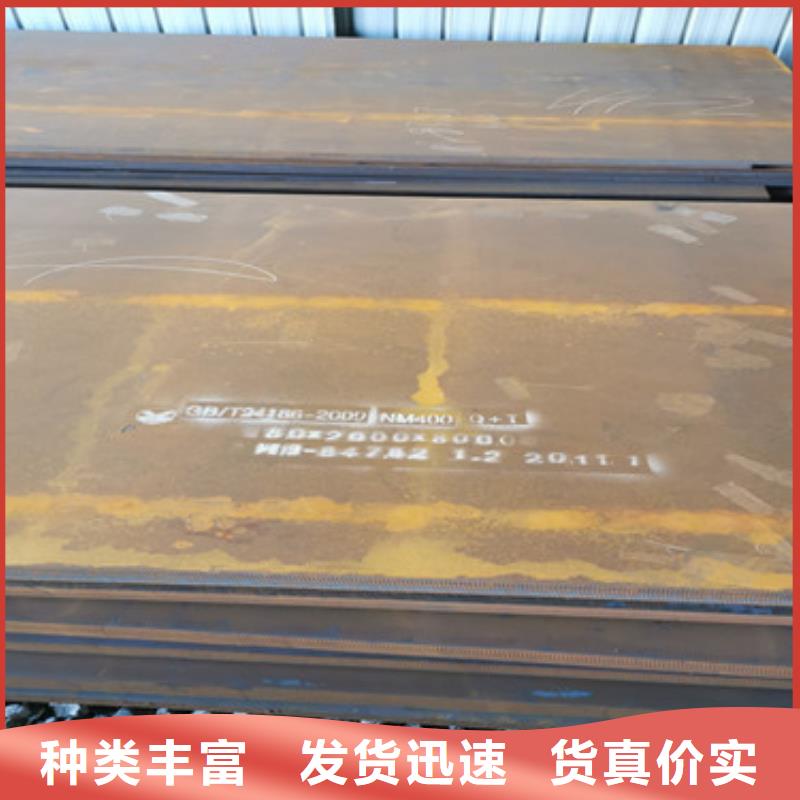 耐磨钢板现货销售