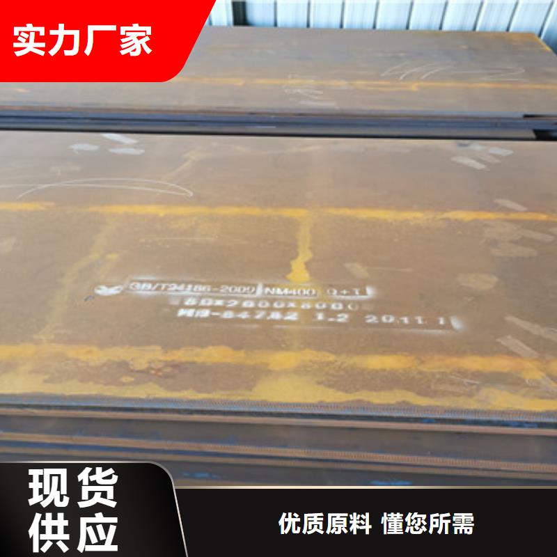 耐磨钢板涟钢锰13耐磨板厂家产地采购
