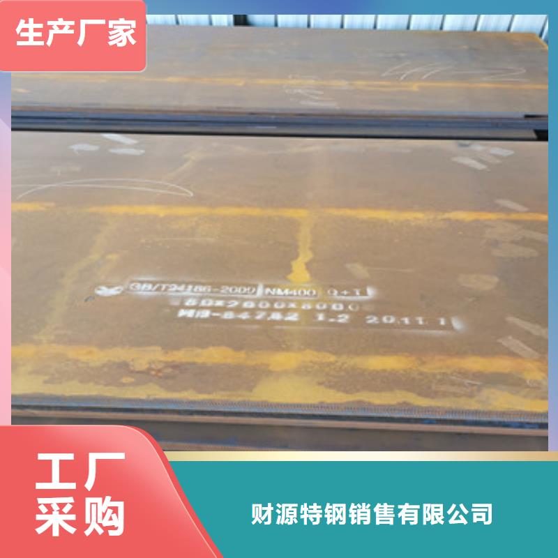 耐磨钢板耐磨钢板厂家品质值得信赖