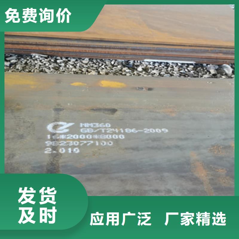 耐磨钢板Mn13高锰耐磨板设计合理