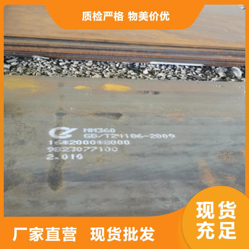 耐磨钢板耐侯钢板厂家供应采购