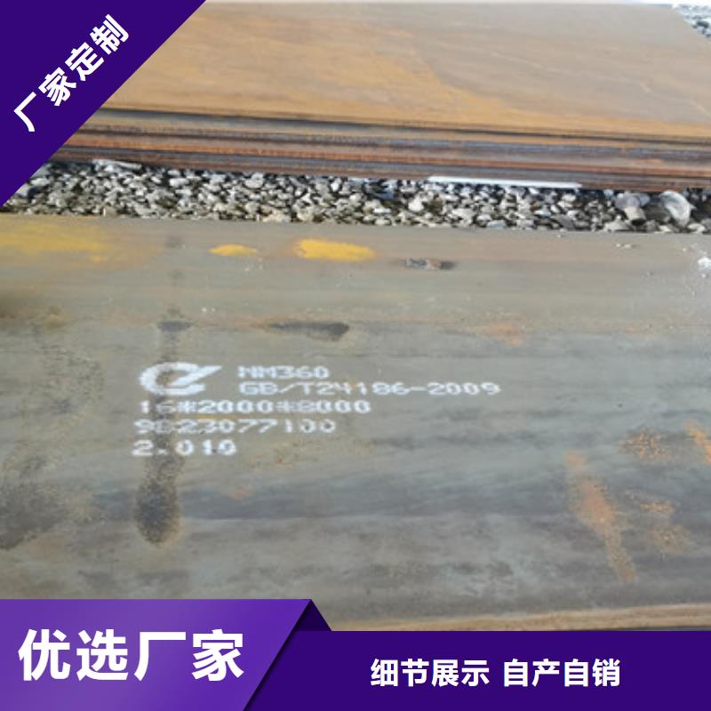耐磨钢板可零售可批发