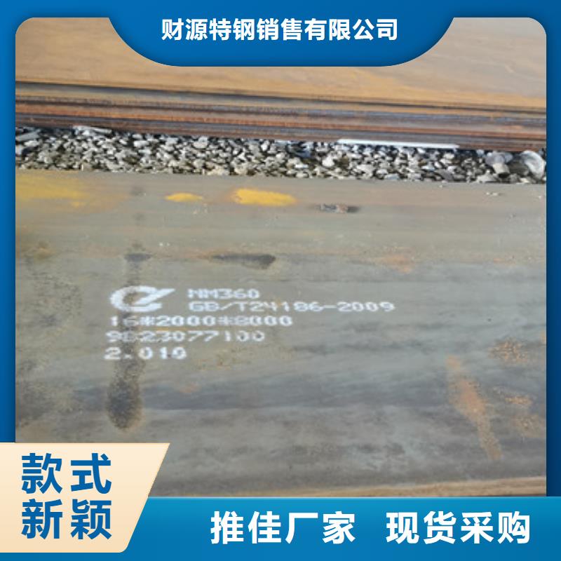 耐磨钢板耐磨锰钢厂家型号全价格低