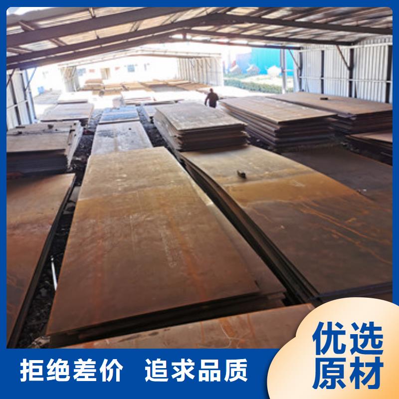 耐磨钢板耐磨钢板厂家细节之处更加用心