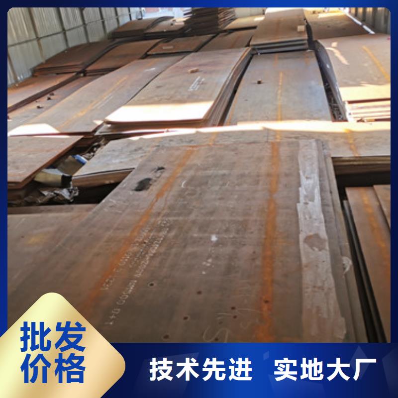 耐磨钢板进口耐磨板厂家质量优选