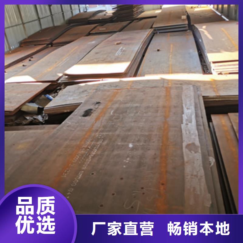 耐磨钢板Mn13高锰耐磨板让利客户