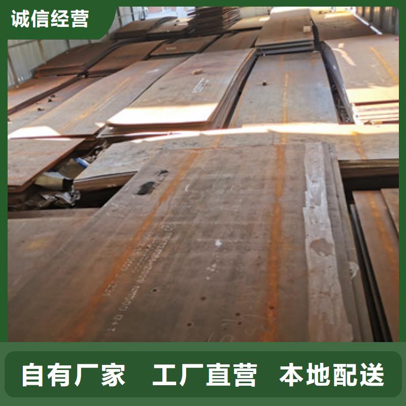 【耐磨钢板一手价格】