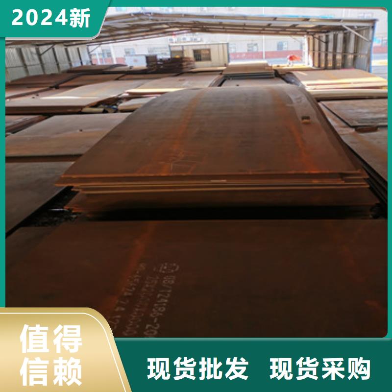 耐磨钢板耐磨钢板厂家细节之处更加用心