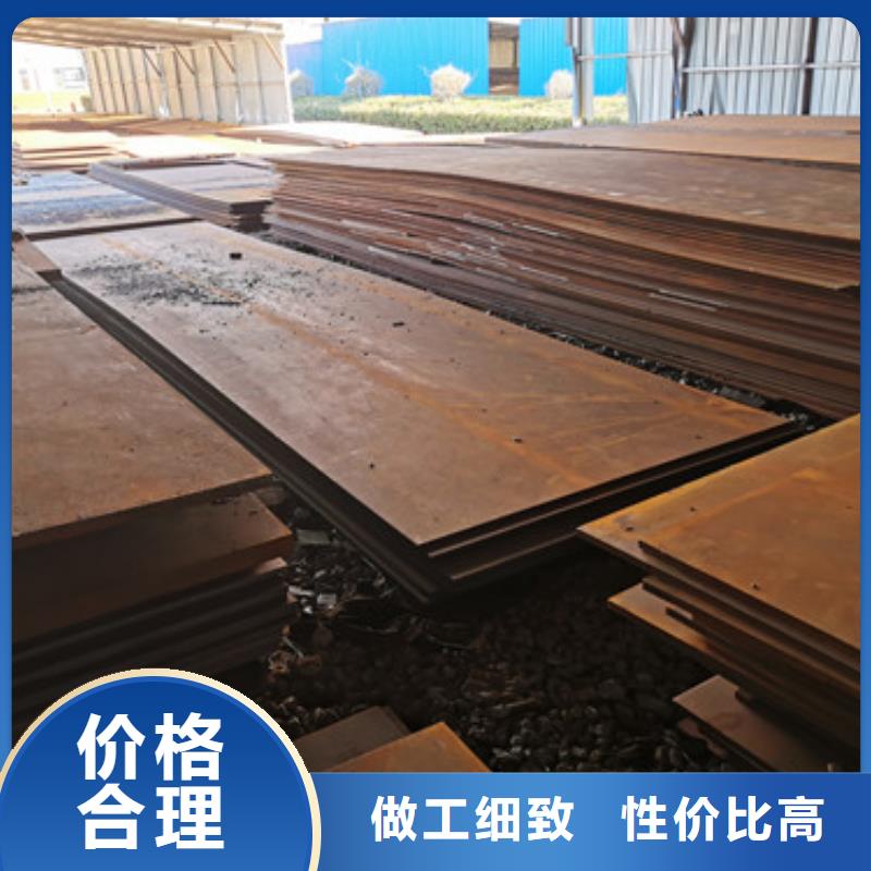 耐磨钢板nm600耐磨钢板源头厂家供应