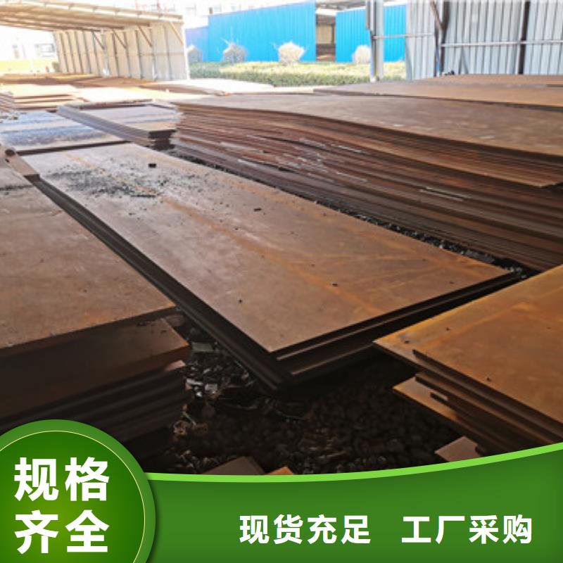 耐磨钢板,进口耐磨板厂家制造生产销售