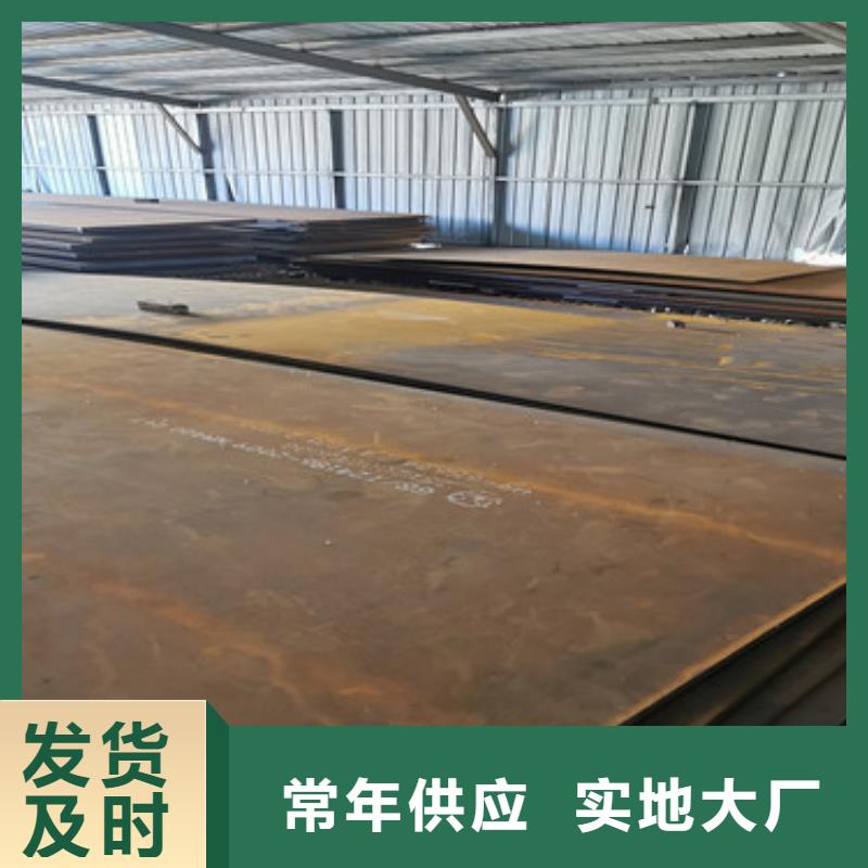 耐磨钢板,耐磨锰钢厂家型号齐全